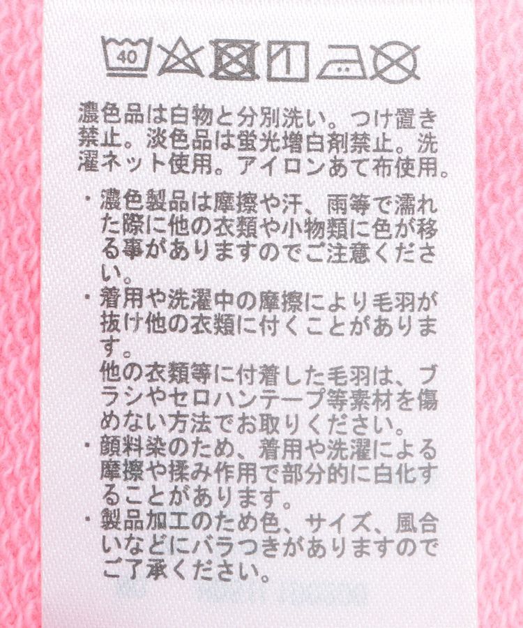 AMERICAN HOLIC「ネオンカラーピグメント裏毛カーディガン」|カーディガン|