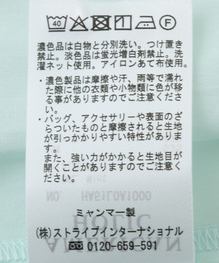 AMERICAN HOLIC「ティアードギャザーブラウス」|シャツ・ブラウス|