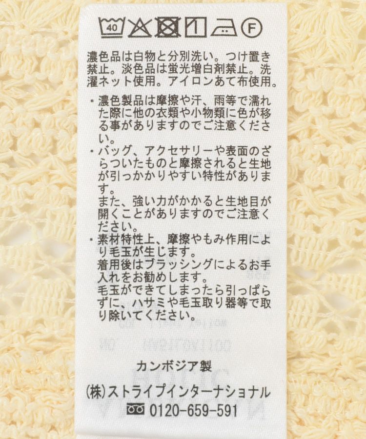 AMERICAN HOLIC「Wポケットレースシャツ」|シャツ・ブラウス|