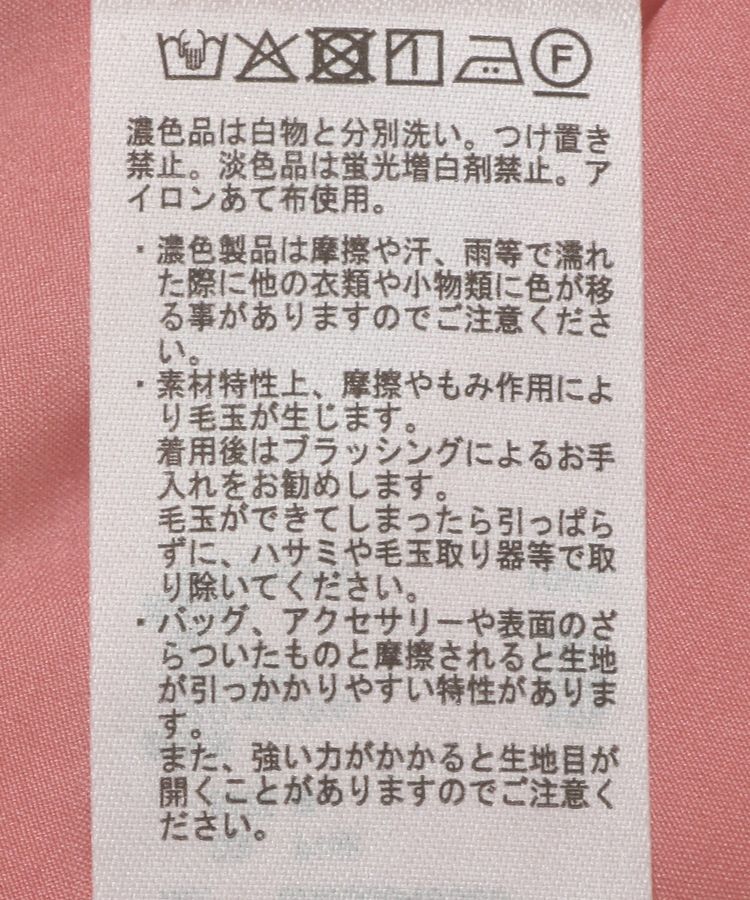 AMERICAN HOLIC「センタープレスシアースラックスパンツ」|その他|