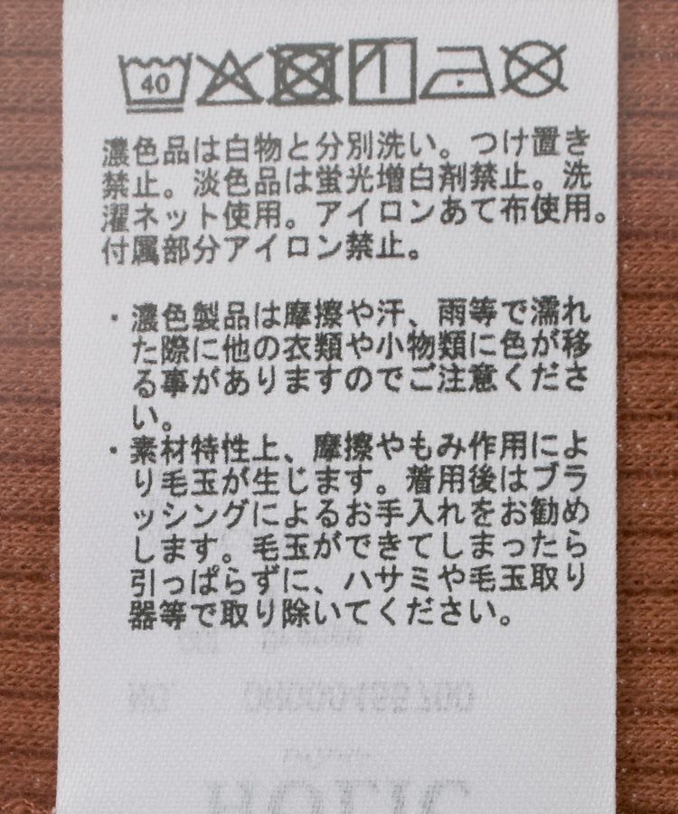 AMERICAN HOLIC「【選べる丈】リブタイトスカート」|スカート|