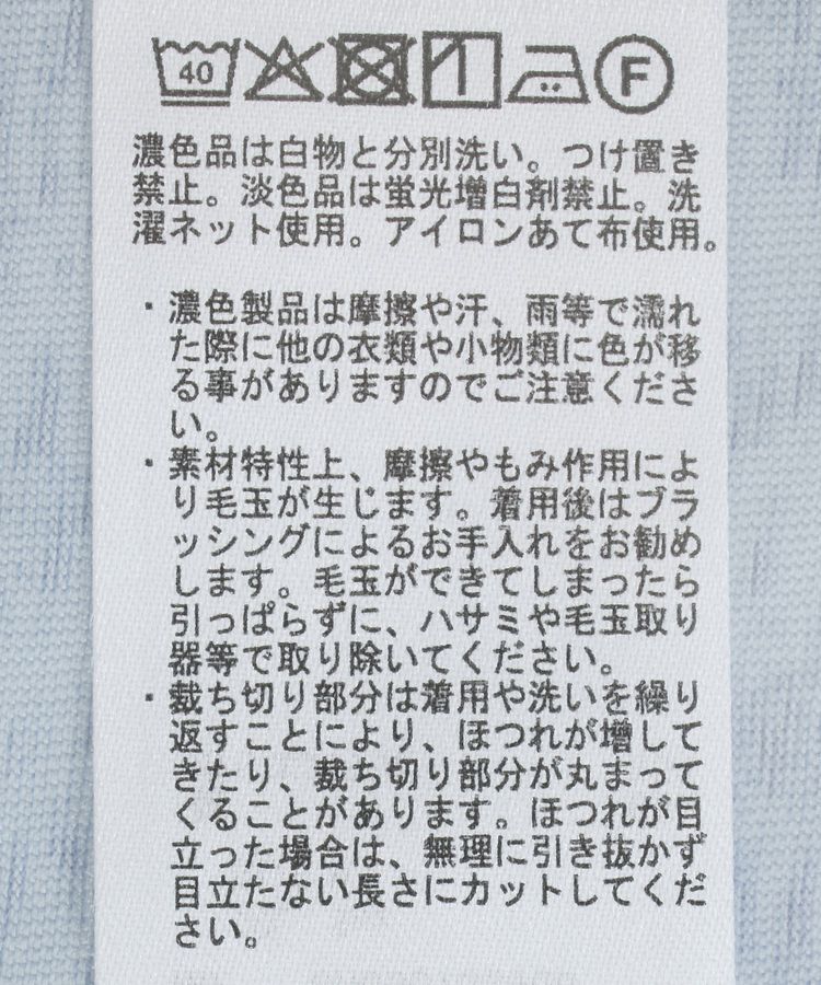 AMERICAN HOLIC「スラブ天竺シアープルオーバー」|Tシャツ・カットソー|