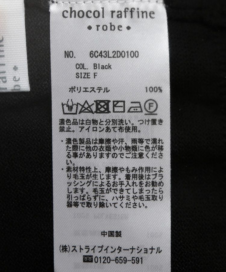 Green Parks「2WAY ショート丈カーディガン」|カーディガン|