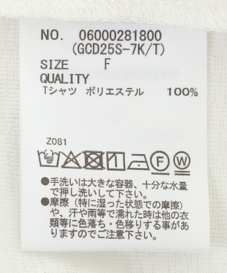 armonia「SET2点２wayシャーリングニット+インナー」|ニット・セーター|