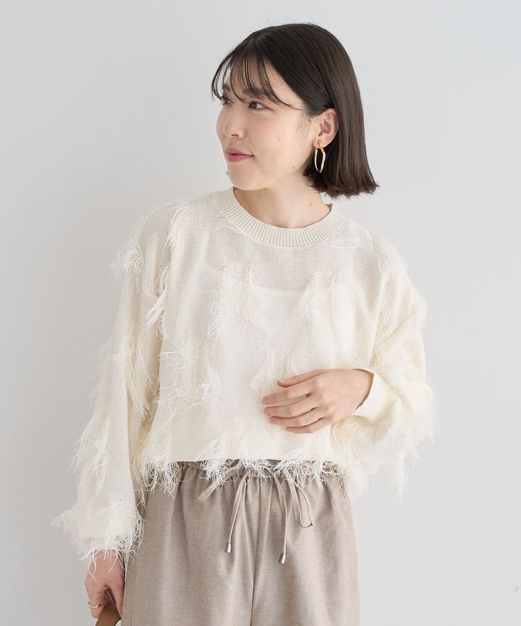 armonia「フリンジニットプルオーバー」|ニット・セーター|Ecru