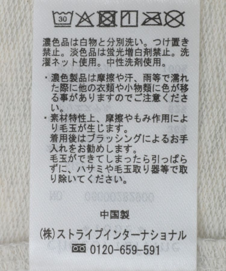 Green Parks「箔プリントドッキング裏毛プルオーバー」|スウェット・ジャージ|