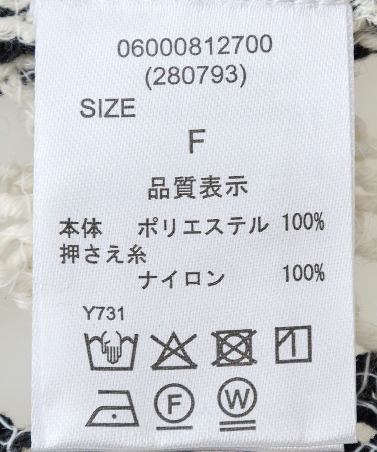 Green Parks「・ELENCARE DUE カギ針風レースカーデ」|カーディガン|