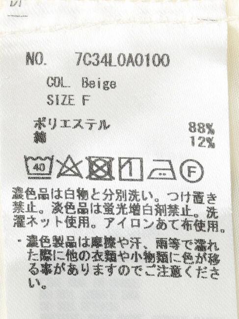 YECCA VECCA「ニットベストSETシャツ」|Tシャツ・カットソー|