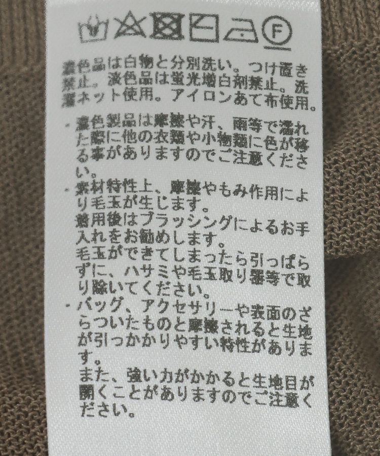 YECCA VECCA「シアーニットロング丈カーディガン」|カーディガン|