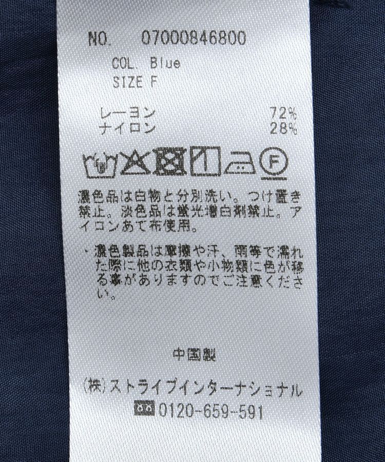 Editt by YECCA VECCA「ドロストデザインロングスカート」|フレア|