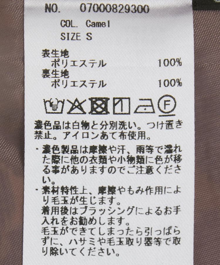 YECCA VECCA「ゴブラン柄フレアスカート」|フレア|