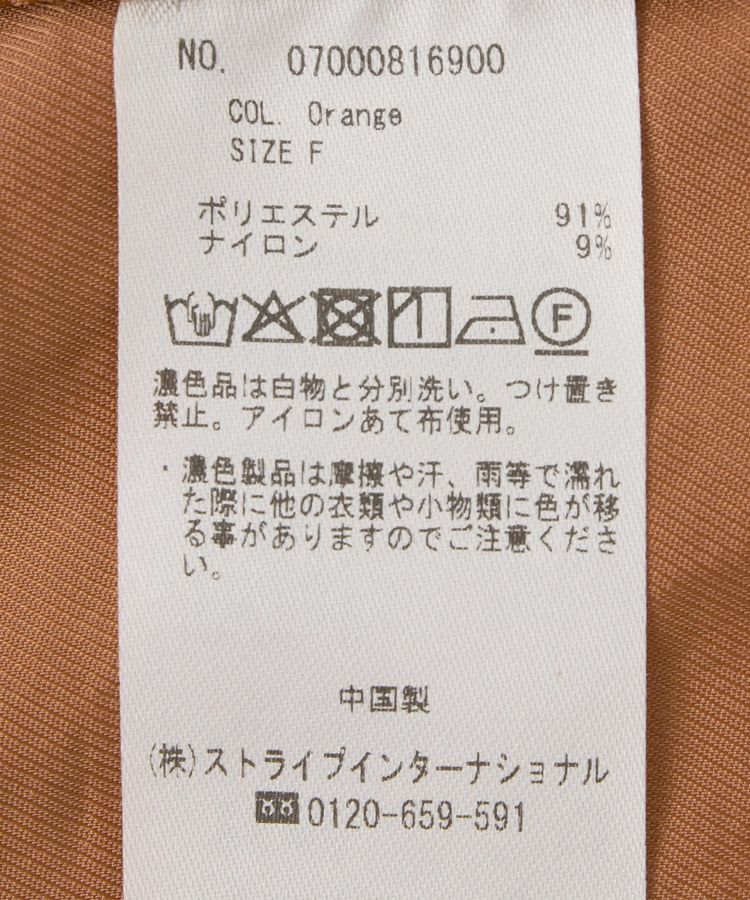 YECCA VECCA「【UVカット】2way袖バルーンワンピース」|ワンピース|