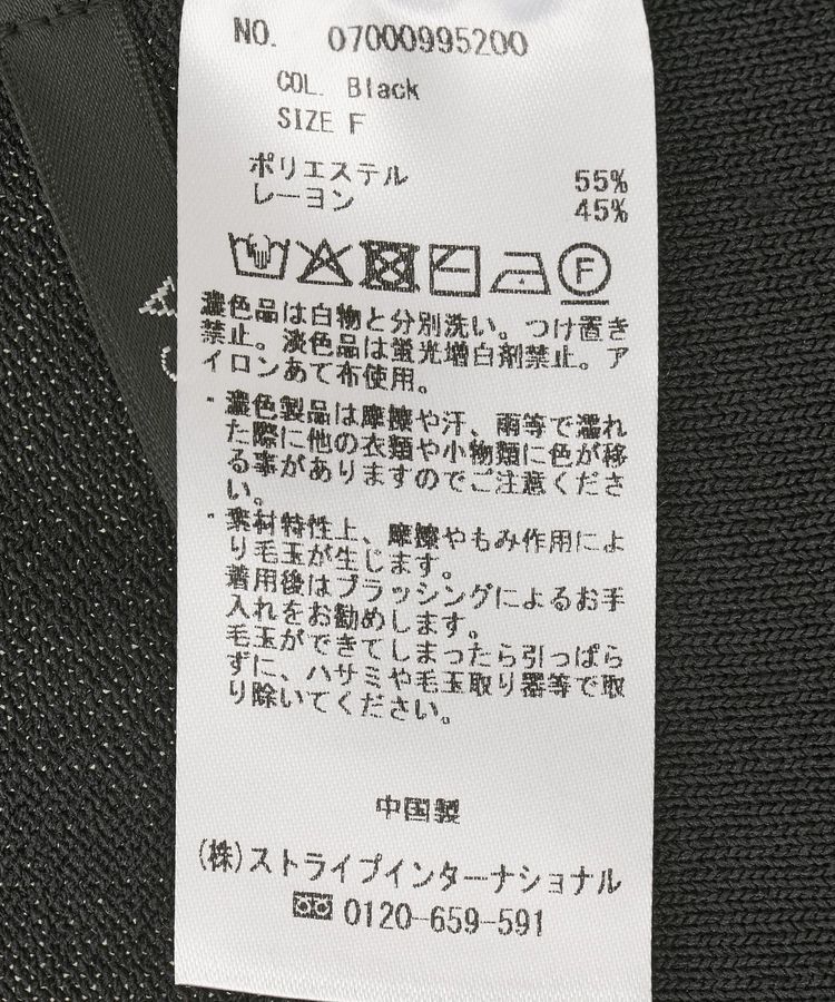 YECCA VECCA「ドロストデザインカーディガン」|カーディガン|