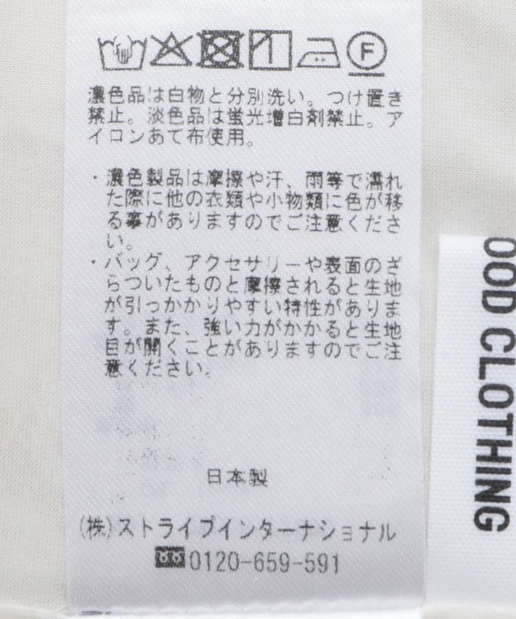 GARAGE OF GOOD CLOTHING「カットジャガード柄タイトスカートA」|タイト|