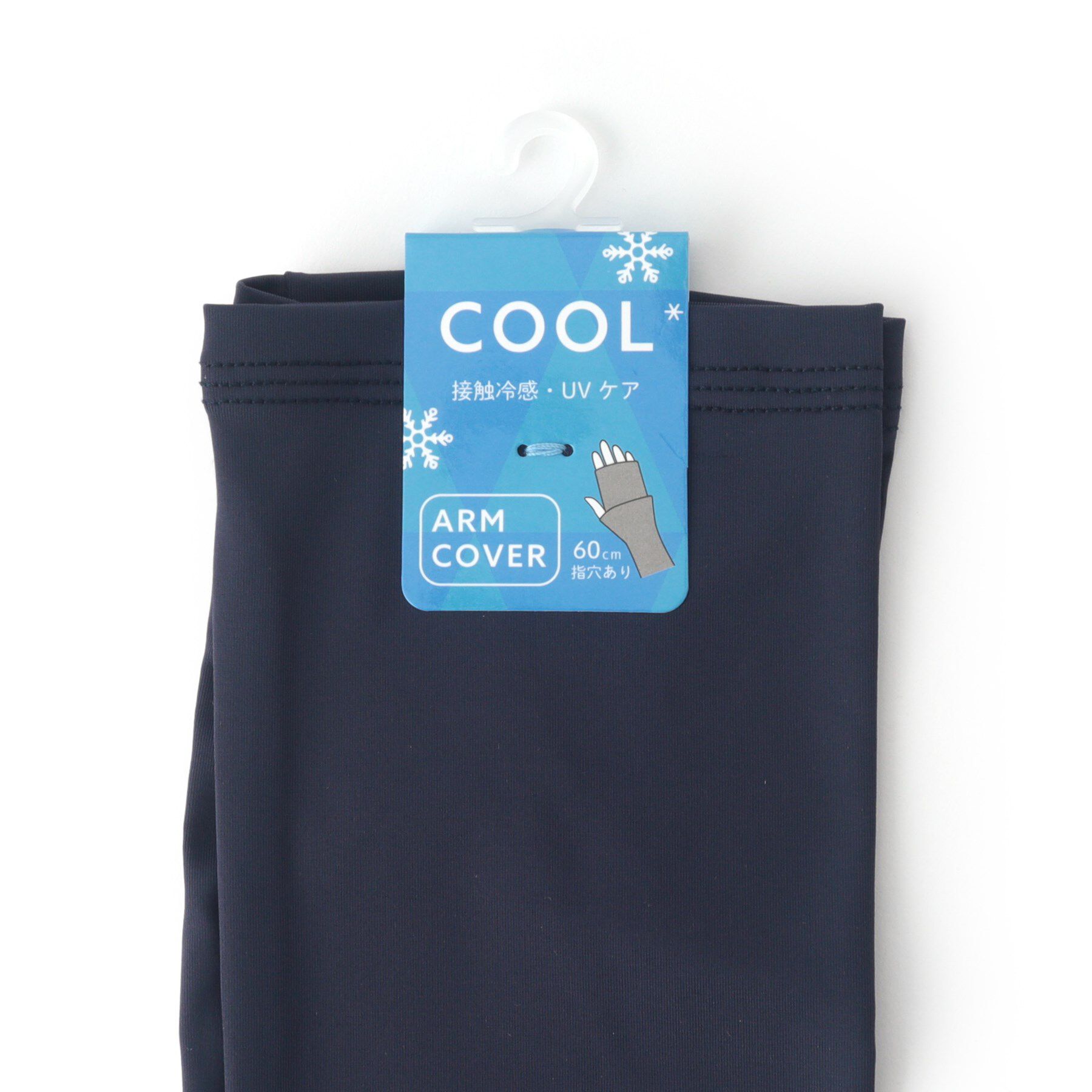 SHOO･LA･RUE「【UV/接触冷感】切り替えアームカバー」|手袋|