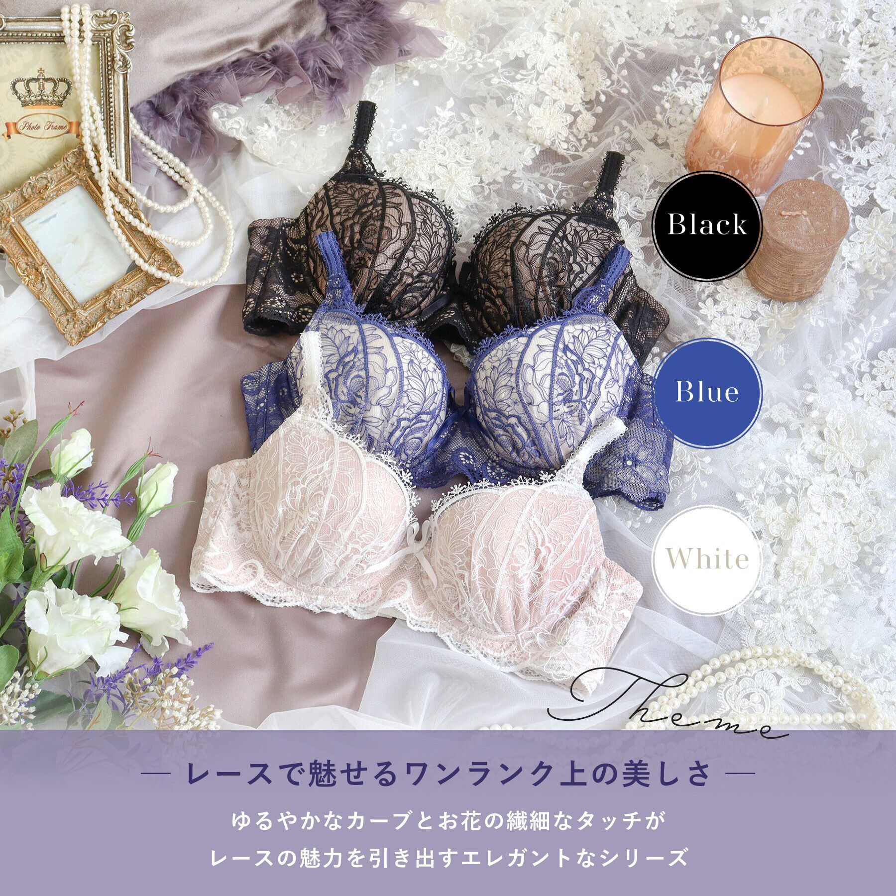 Risa Magli「ジョセリン ブラジャー（E-F）＜D Make Type＞」|インナー|