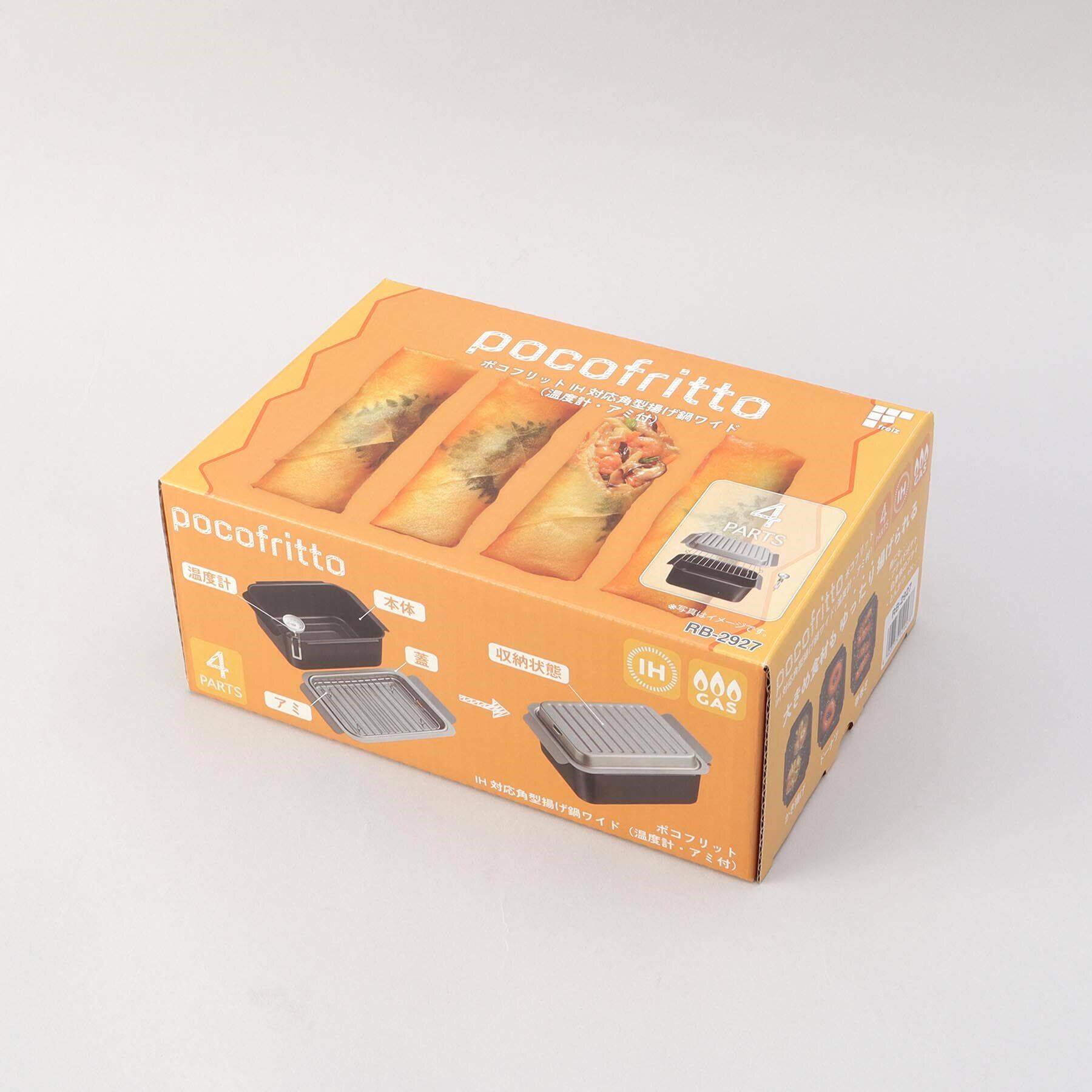 212 KITCHEN STORE「ポコフリット IH対応角型揚げ鍋ワイド(温度計・アミ付)」|食器・キッチングッズ|