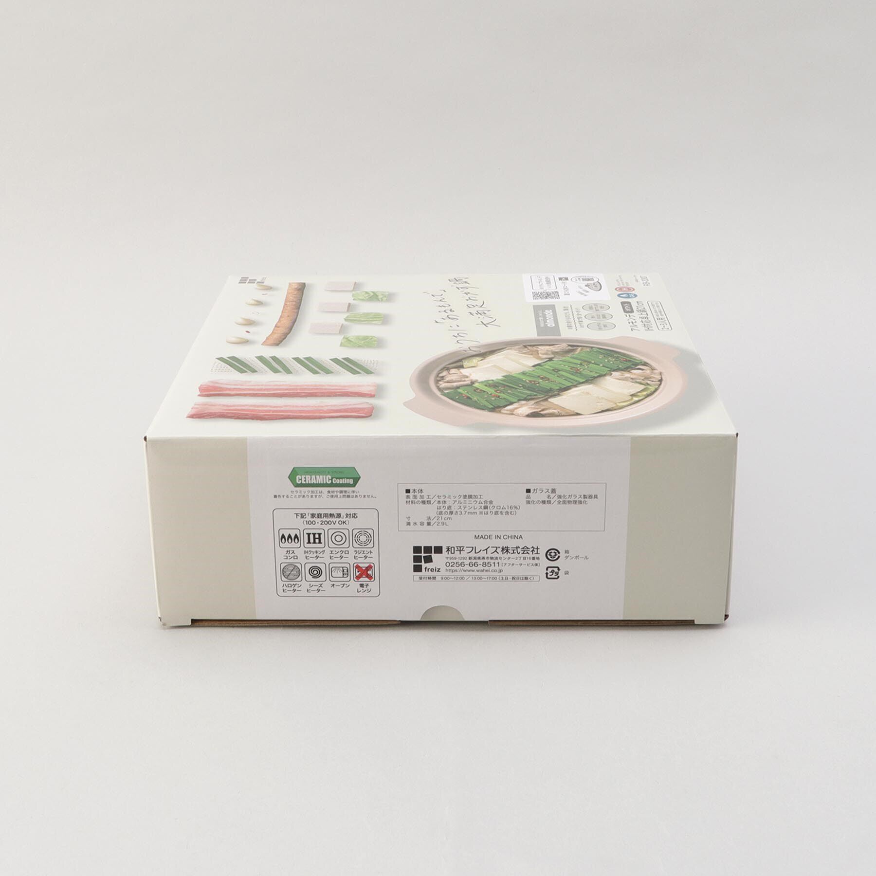 212 KITCHEN STORE「アルモンデ IH対応卓上鍋 21cm WH」|食器・キッチングッズ|