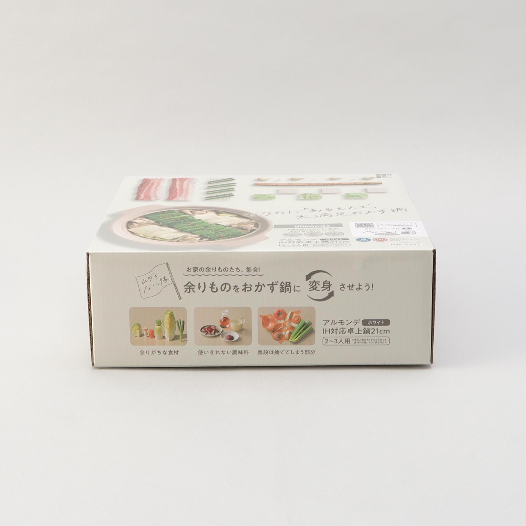 212 KITCHEN STORE「アルモンデ IH対応卓上鍋 21cm WH」|食器・キッチングッズ|