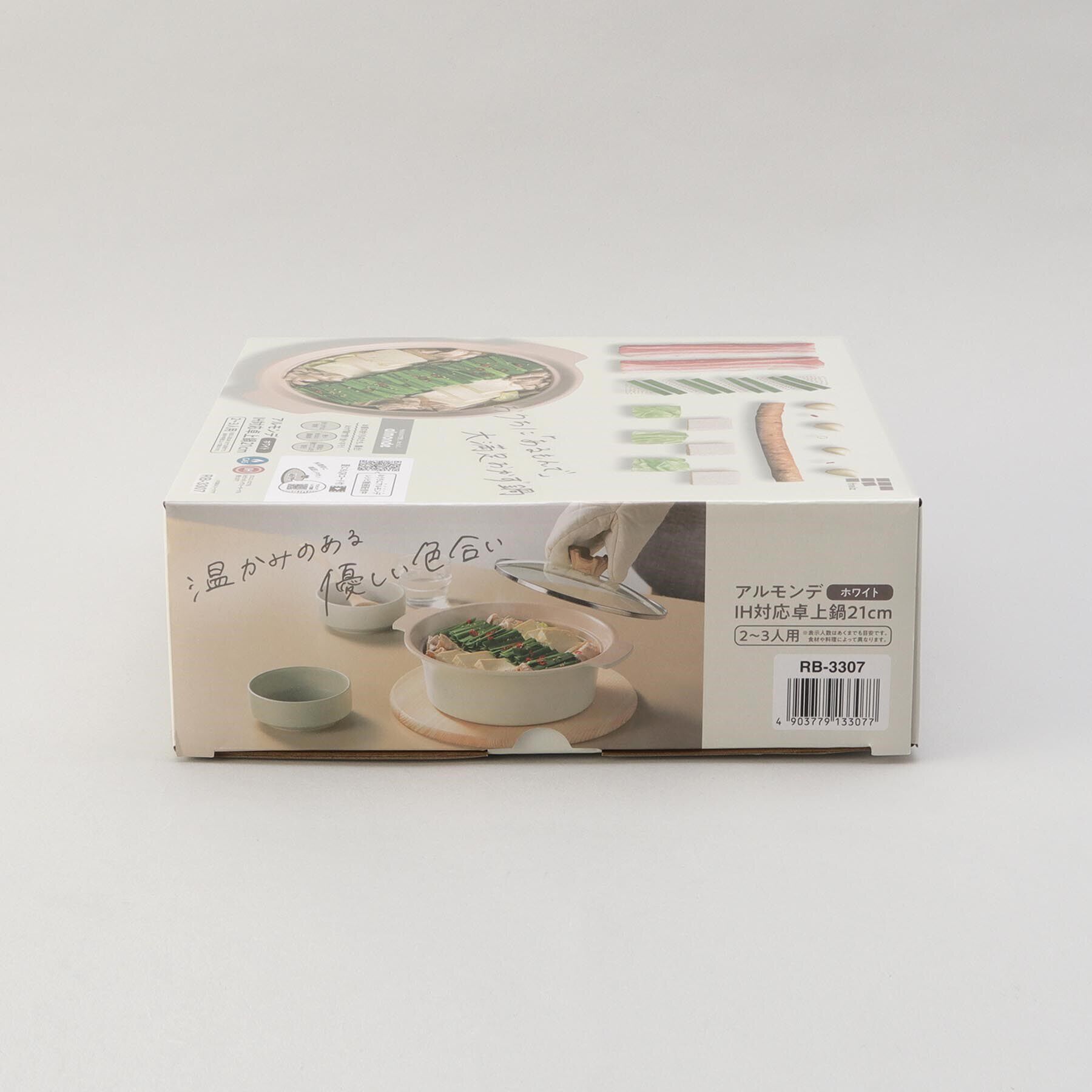 212 KITCHEN STORE「アルモンデ IH対応卓上鍋 21cm WH」|食器・キッチングッズ|