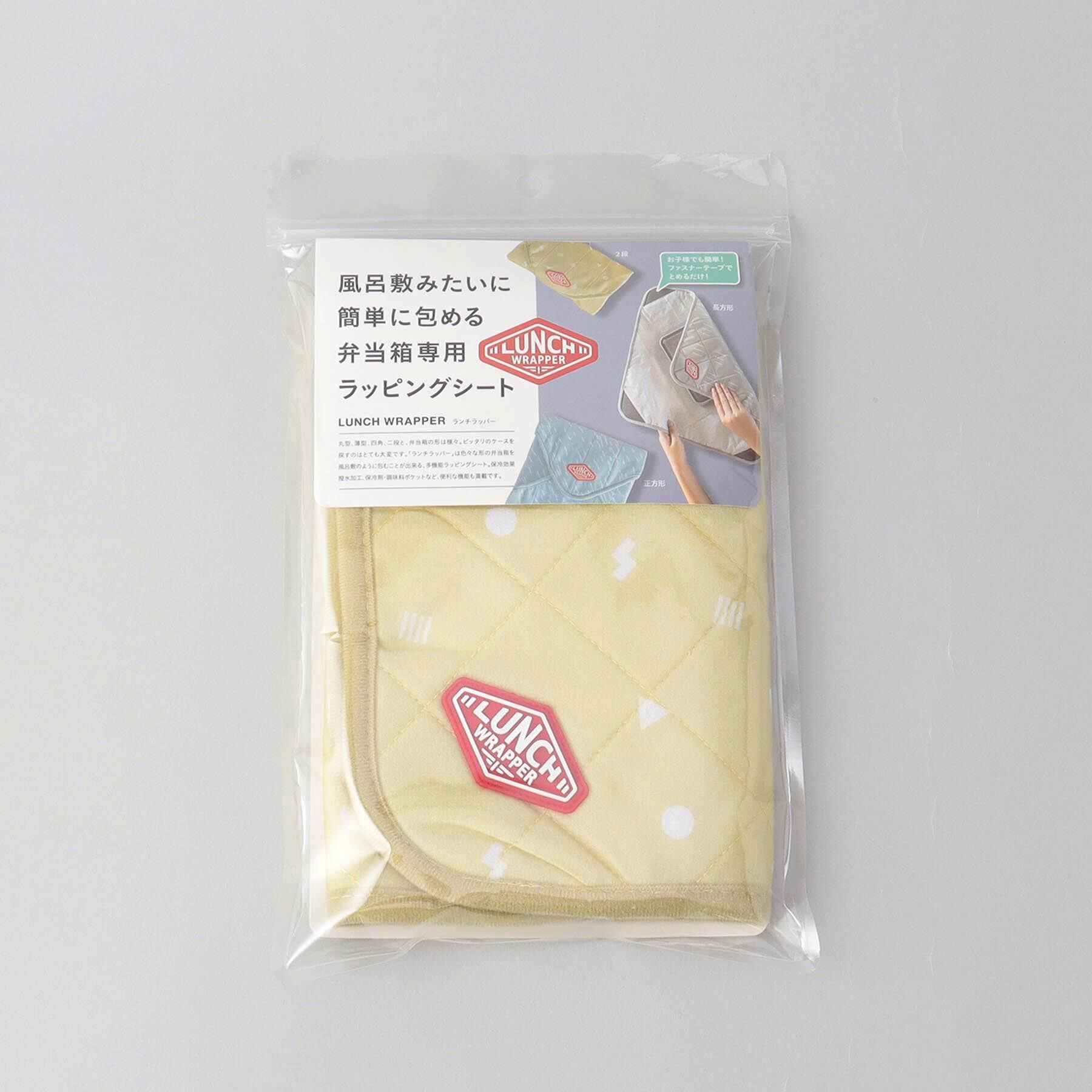 212 KITCHEN STORE「DSK.pig ランチラッパー YE」|食器・キッチングッズ|