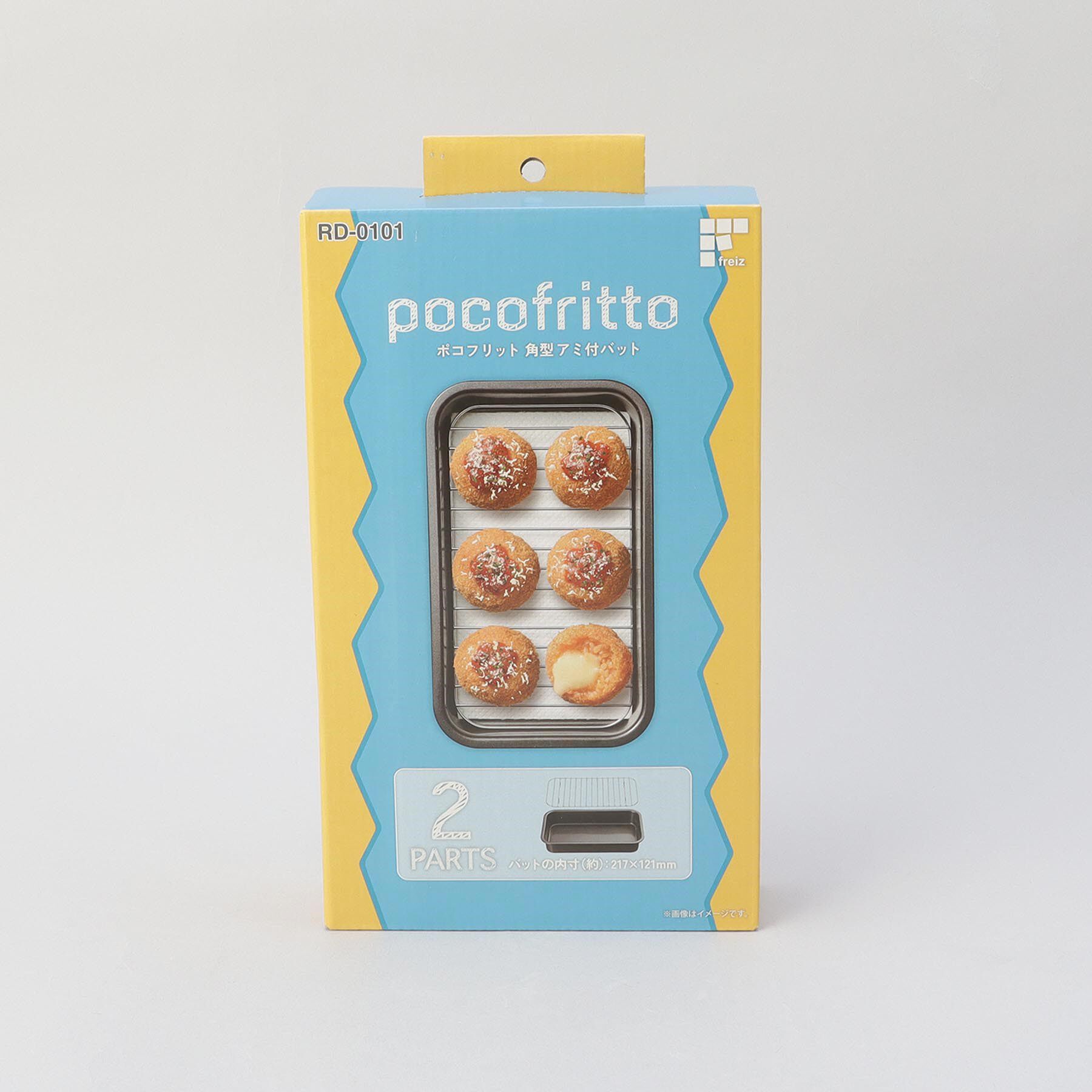 212 KITCHEN STORE「ポコフリット 揚げ物バット」|食器・キッチングッズ|