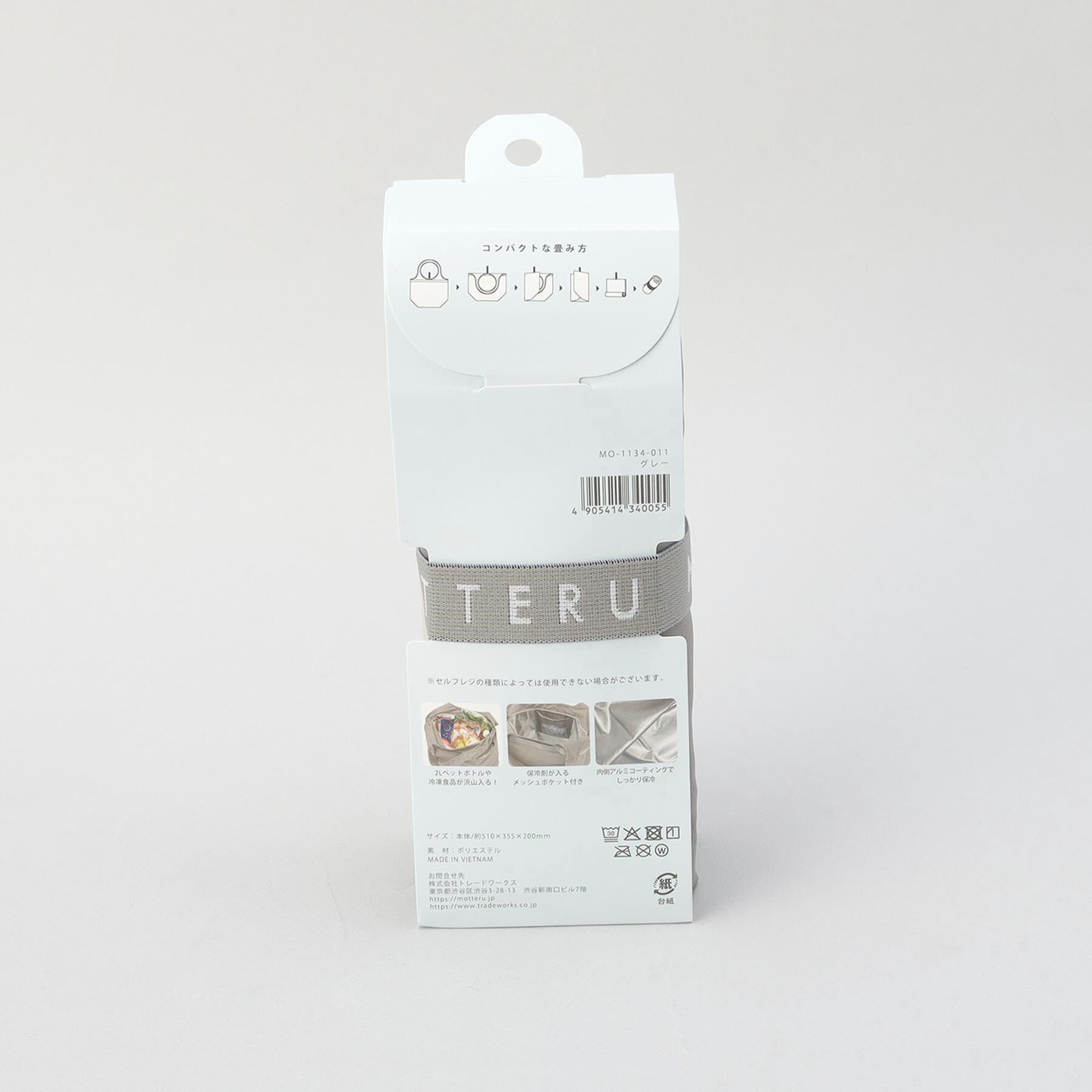 212 KITCHEN STORE「セルフレジ使いやすい保冷バッグ GY ＜MOTTERU モッテル＞」|その他|