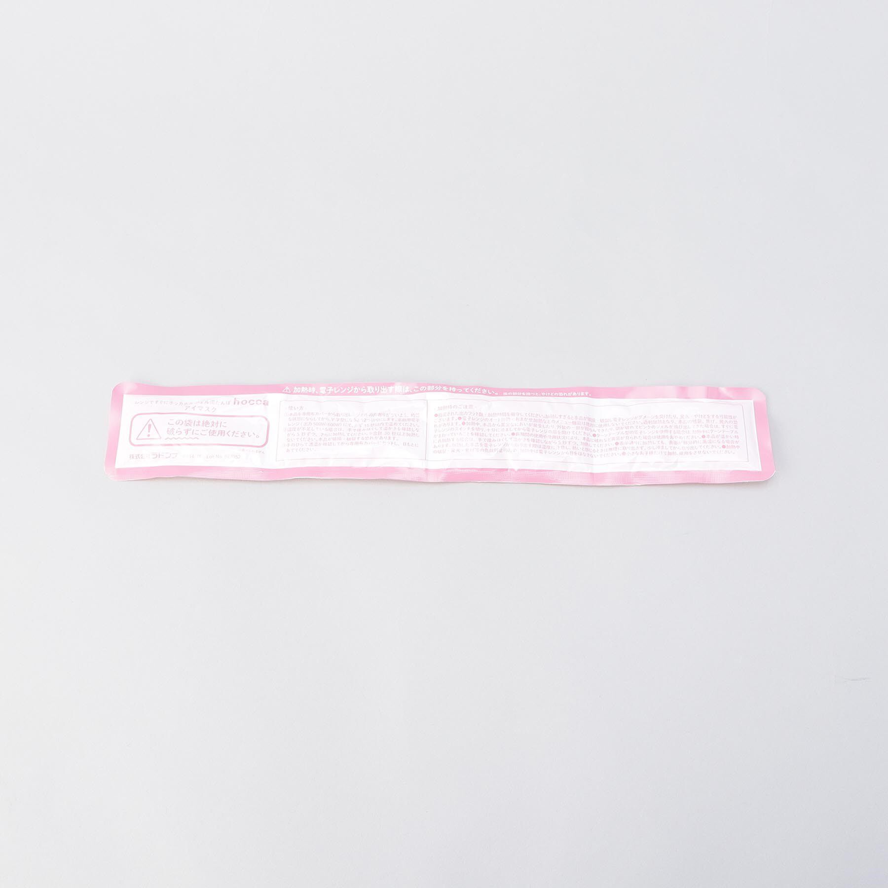 212 KITCHEN STORE「レンジですぐにホッカホカ ジェル湯たんぽ hocca アイマスク くま」|その他|