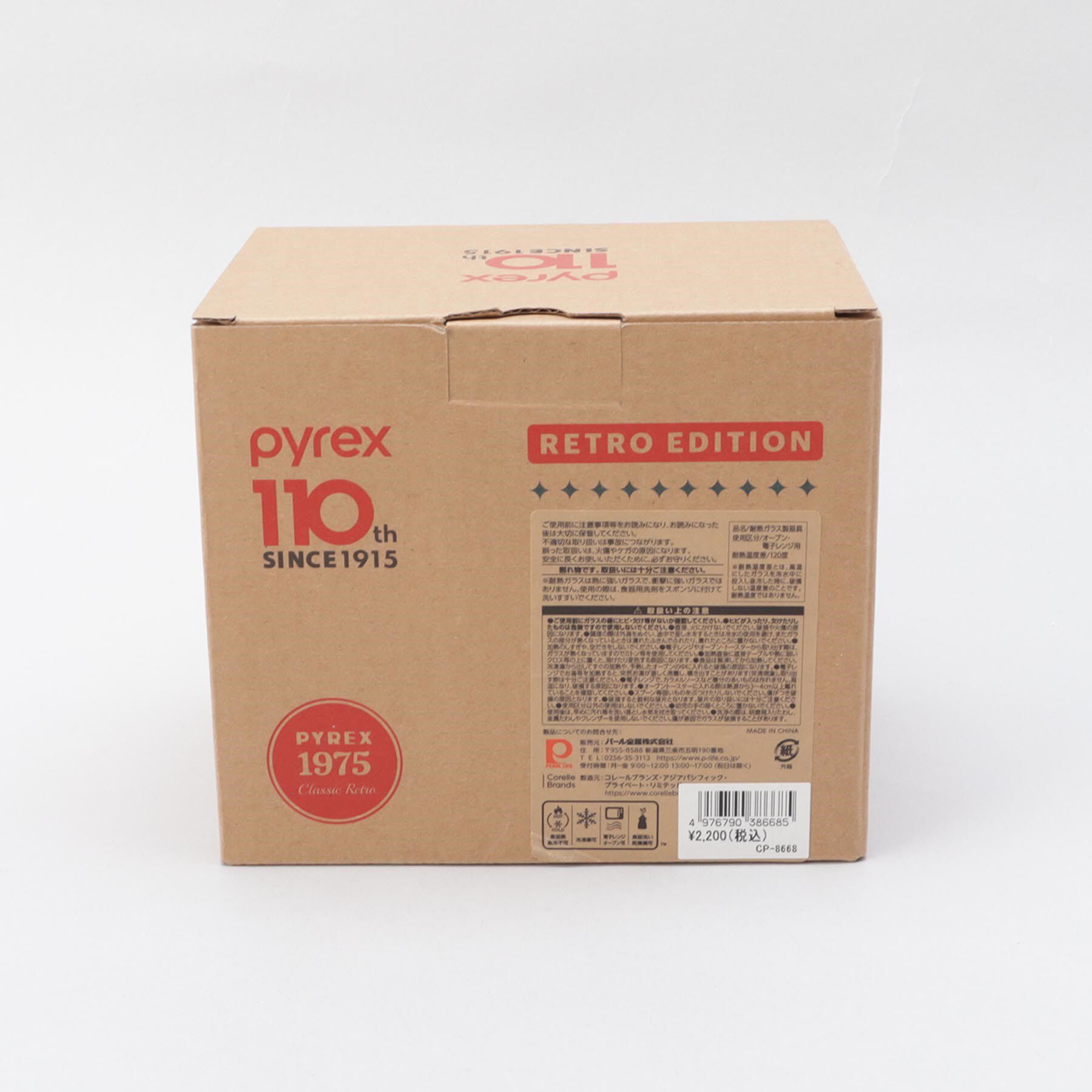 212 KITCHEN STORE「メジャーカップ500ml レトロエディション1975 ＜Pyrex パイレックス＞」|食器・キッチングッズ|