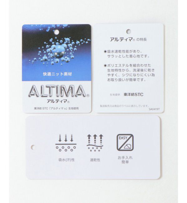 IKKA LOUNGE「ALTIMA ボタンダウンポロシャツ」|Tシャツ・カットソー|