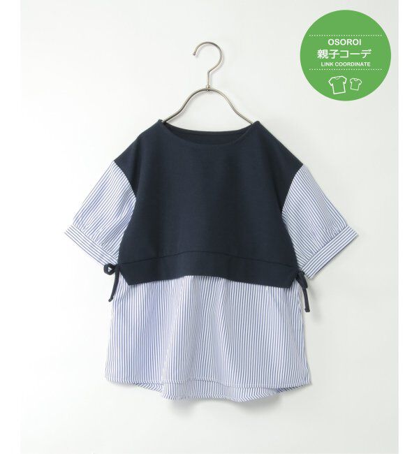 ikka kids「ＬＫカットミラノベストレイヤードＰＯ」|Tシャツ・カットソー|