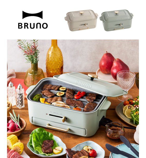 TOKYO DESIGN CHANNEL「BRUNO ブルーノ コンパクトグリルホットプレート」|電化製品|