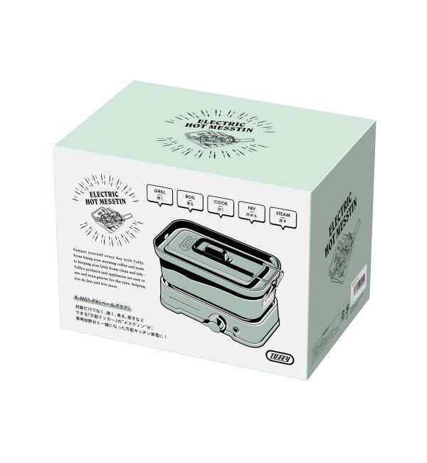 TOKYO DESIGN CHANNEL「Toffy トフィー ホットメスティン」|電化製品|
