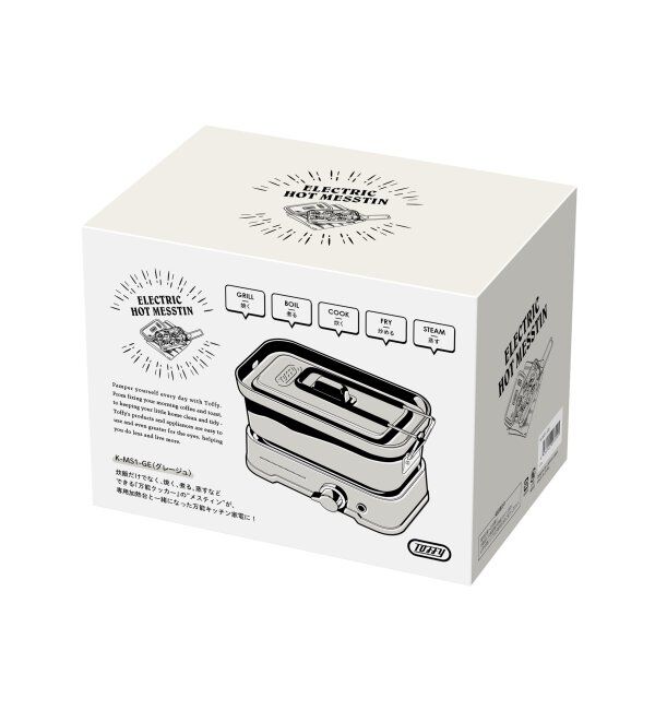 TOKYO DESIGN CHANNEL「Toffy トフィー ホットメスティン」|電化製品|