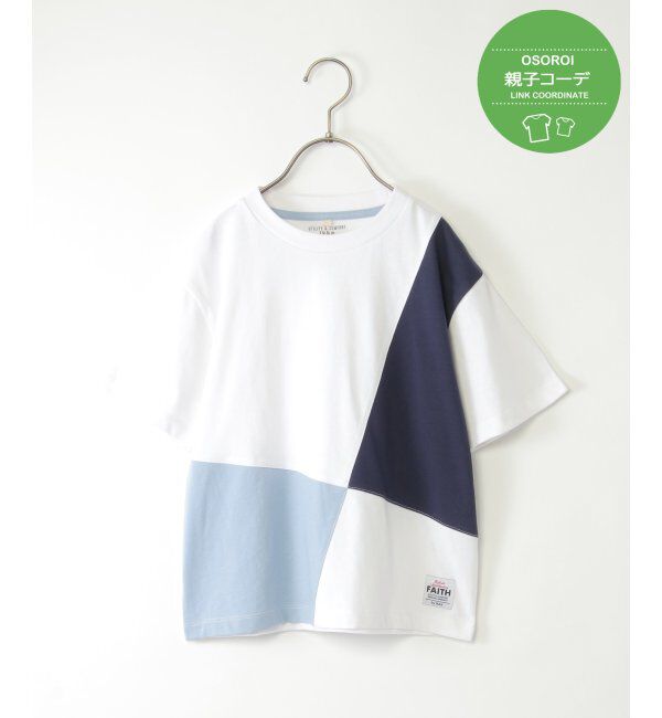 ikka kids「【親子おそろい】斜め切り替えブロックスT（120~160cm）」|Tシャツ・カットソー|オフホワイト