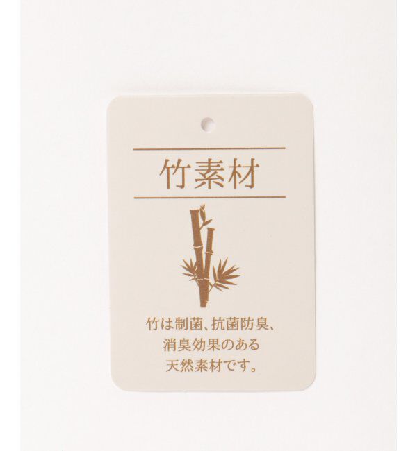 Lbc with Life「茶竹厚底幾何学スリッパ」|ルームシューズ|