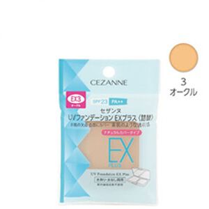 セザンヌ「セザンヌ UVファンデーション EXプラス 詰替 ＥＸ３オークル リフィル」|ファンデーション|その他