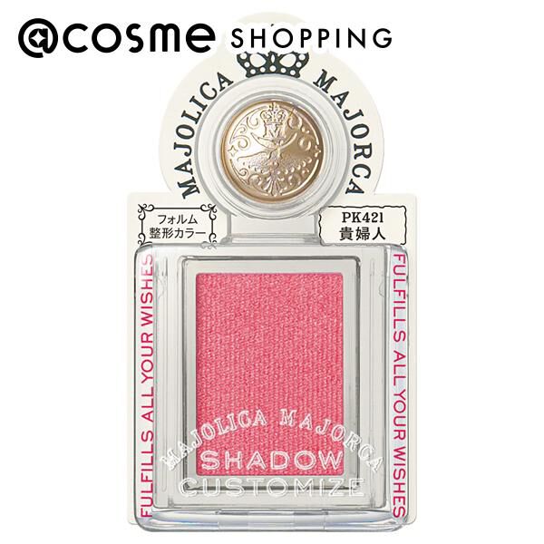マジョリカ&nbsp;マジョルカ「マジョリカ マジョルカ シャドーカスタマイズ PK421 (1g)」|アイシャドウ|その他
