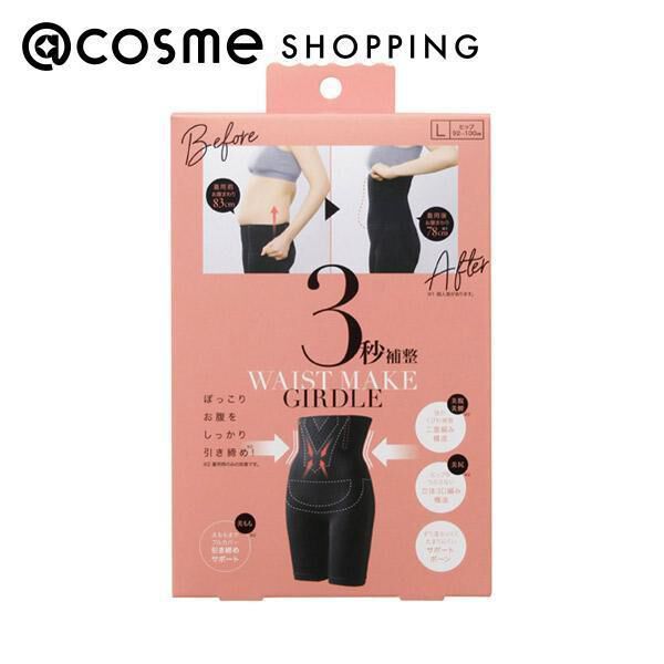  「コジット 3秒補整ガードル Lサイズ (145.6g)」|コスメ雑貨|その他