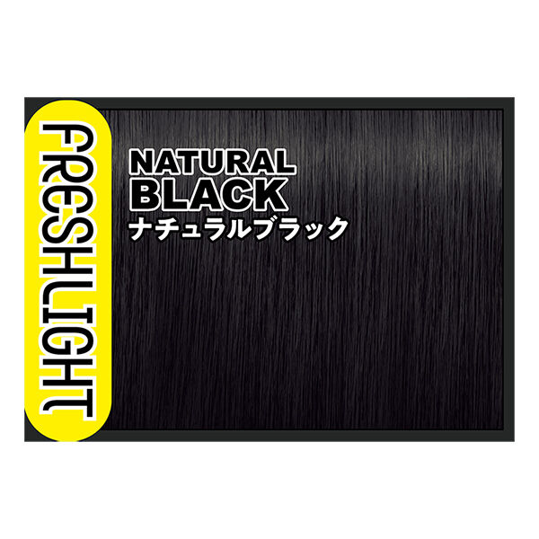  「フレッシュライト ミルキー髪色もどし ナチュラルブラック 本体 (60g+60mL)」|ヘアスタイリング|