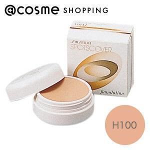  「資生堂 スポッツカバー ファウンデイション（カバー) H100（オークル系の明るめの肌色） 部分用」|ファンデーション|その他