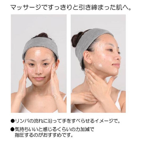  「マリークヮント ボーン イエスタディ 本体 (100g)」|その他|