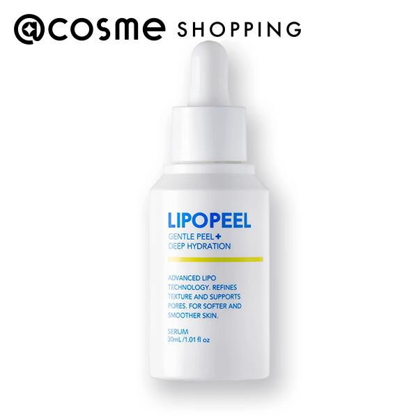  「リポピール（LIPOPEEL） セラム 本体 (30ml)」|美容液・オイル・クリーム|その他