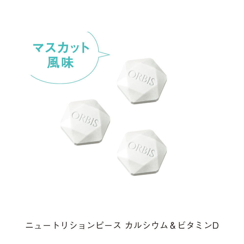 ORBIS「ORBIS（オルビス）ニュートリションピース」|健康・美容食品 ※軽減税率対象|