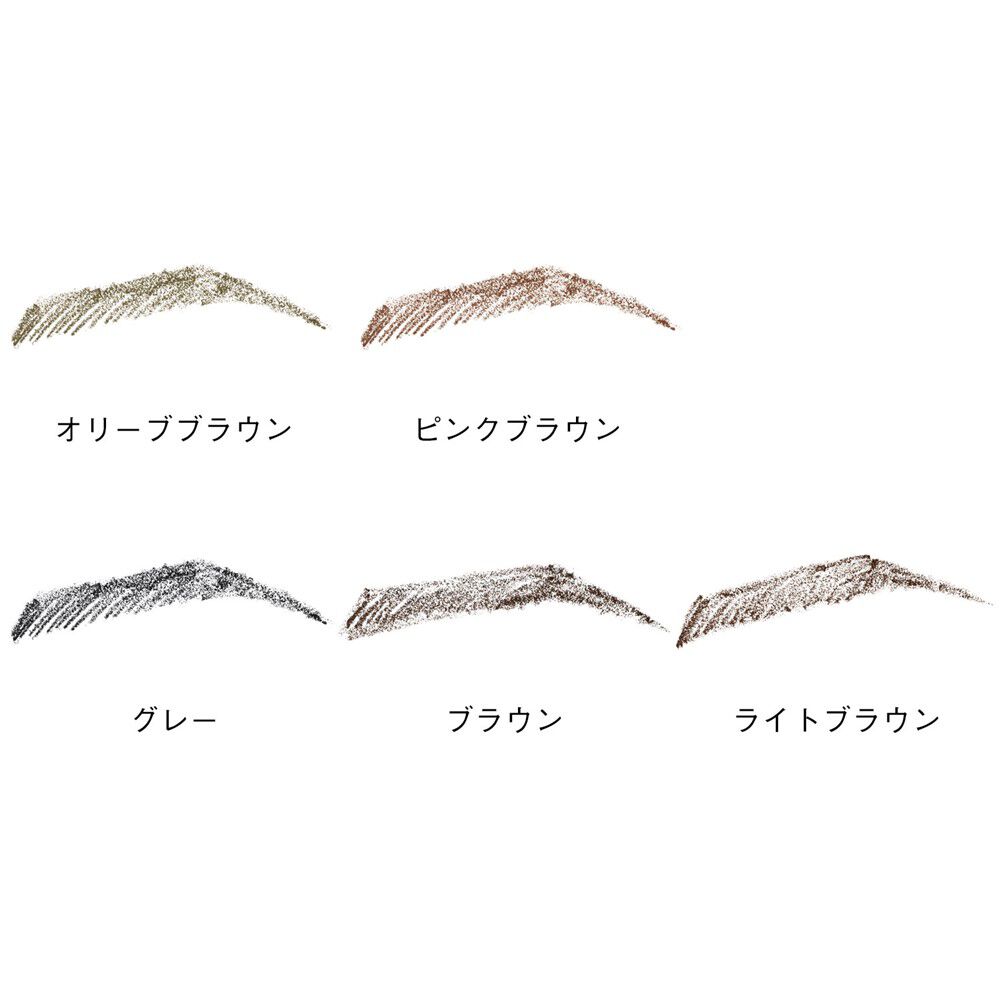 ORBIS「ペンシルアイブロー　リフィル」|アイブロウ|