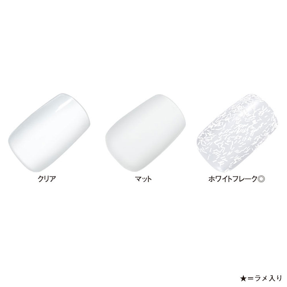 ORBIS「ORBIS オルビス トップコート」|ネイルカラー|