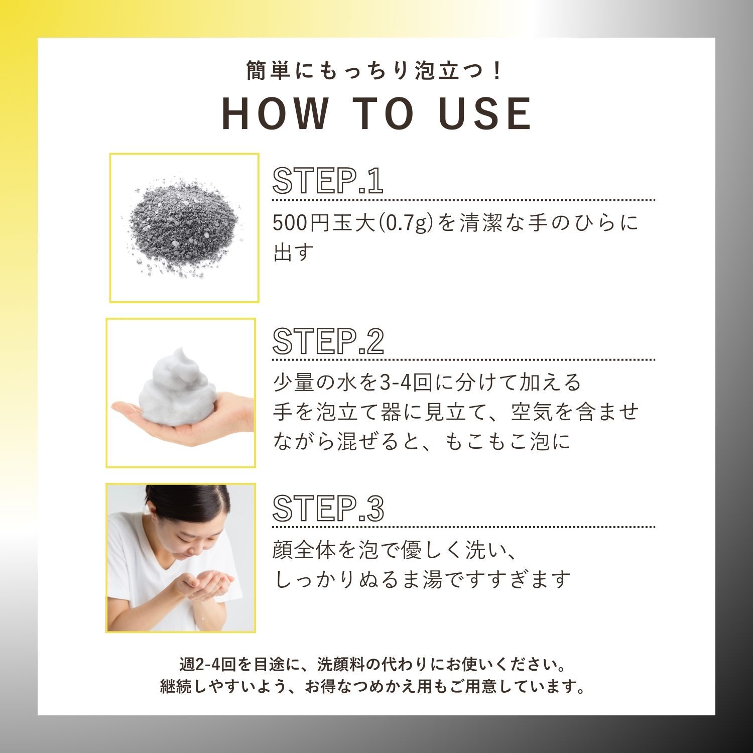 ORBIS「ORBIS POA-TULUブラックパウダーウォッシュ　ボトル入り 　50g」|洗顔料|