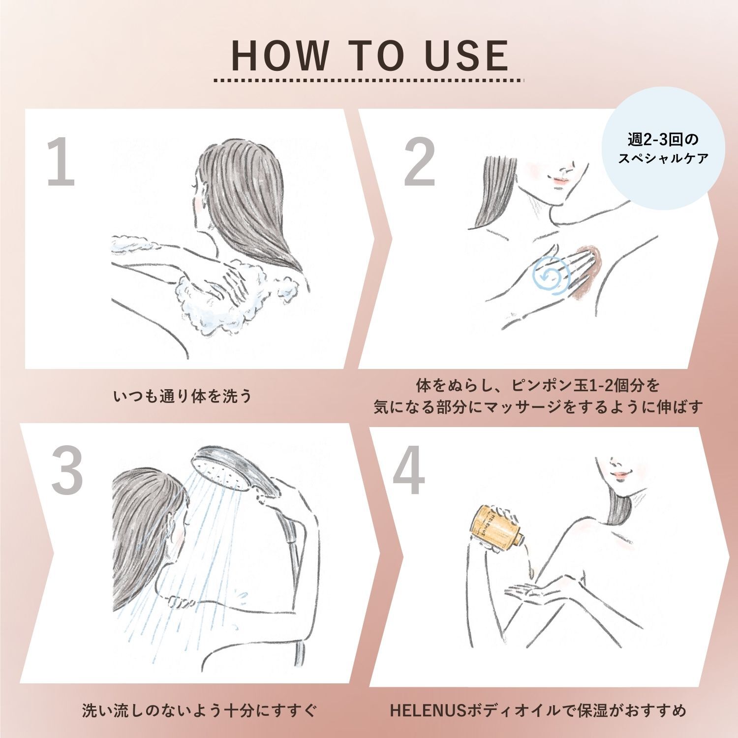 ORBIS「ORBIS ヘレナス　ピュアスキンクレイクレンザー　200g」|マッサージ・ボディスクラブ|