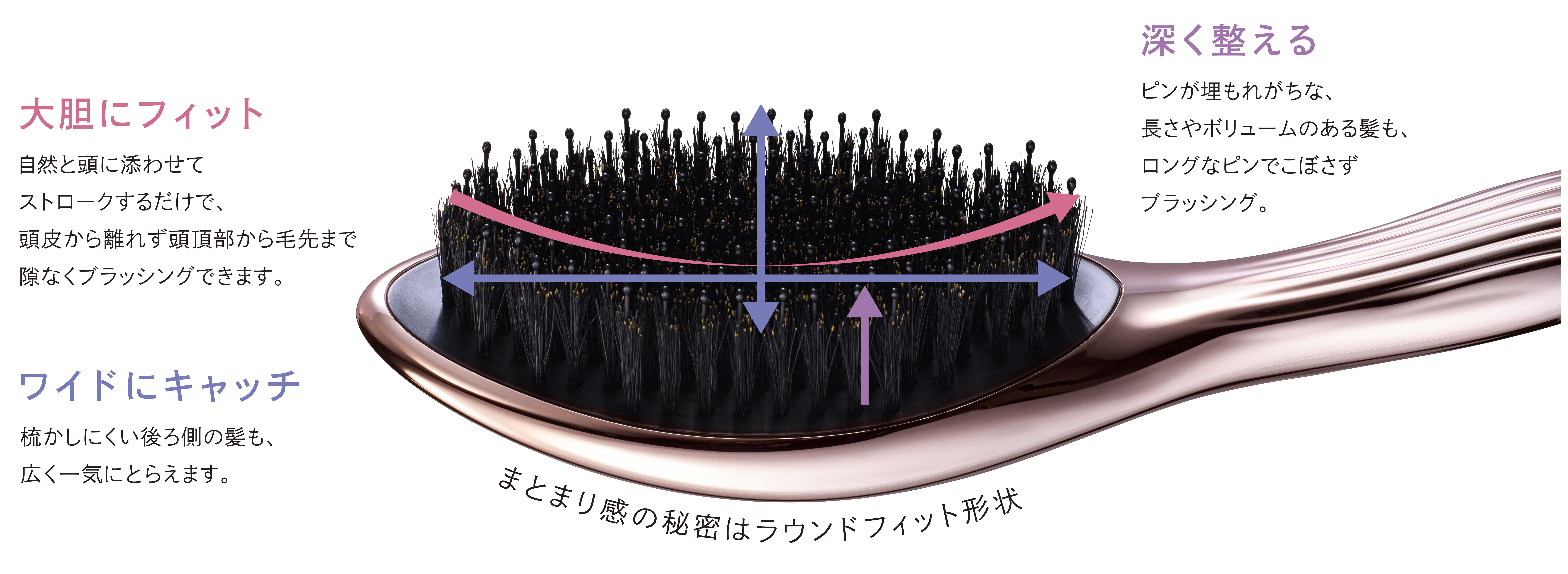 ReFa「リファエールブラシレイ」|コスメ雑貨|