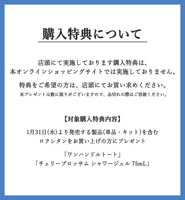 L&rsquo;OCCITANE「シア ハンドクリーム」|ハンドケア|
